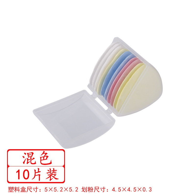 彩色画粉裁衣缝纫机配件带保护盒划粉服装裁缝工具专用做衣服缝纫|undefined