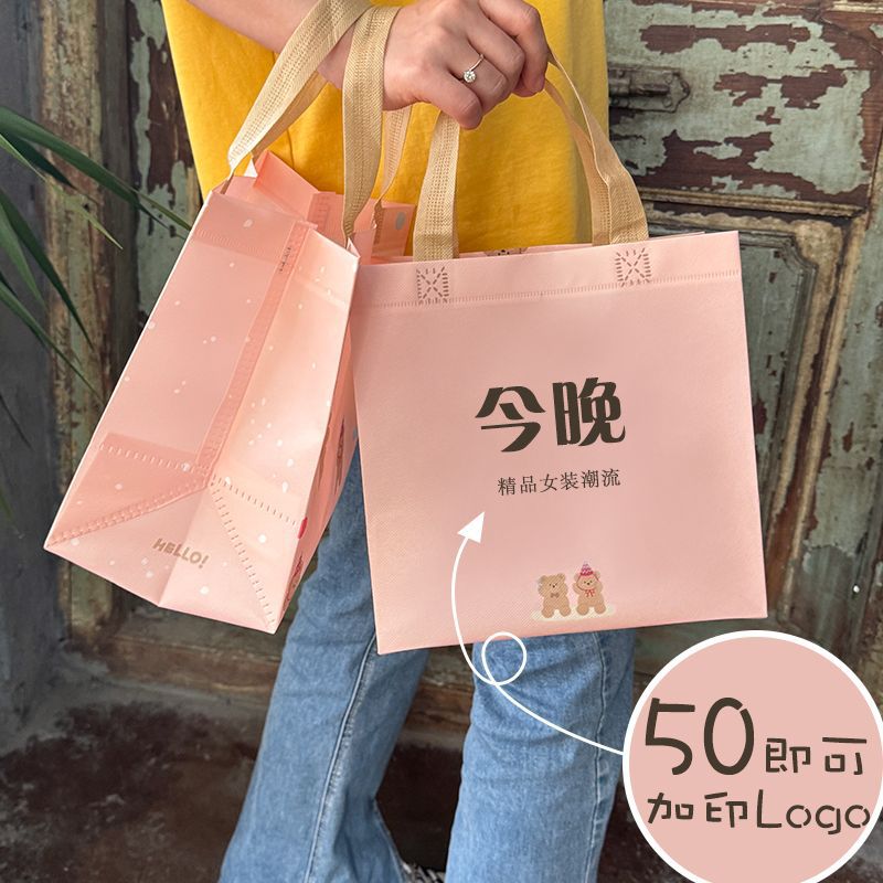 Children's linen bag for kindergarten