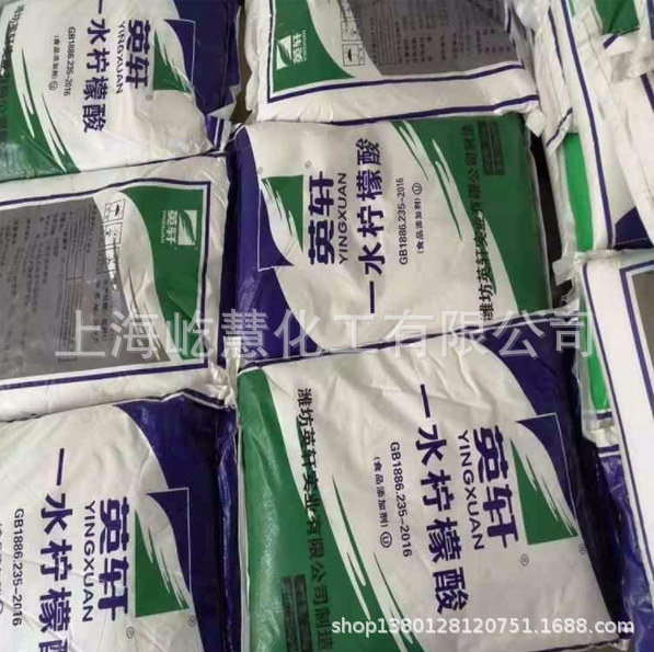 厂价供应柠檬酸25公斤袋现货