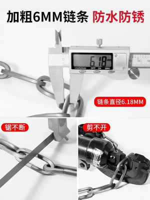 Motorcycle Lock, chain locks, portable mountain bike