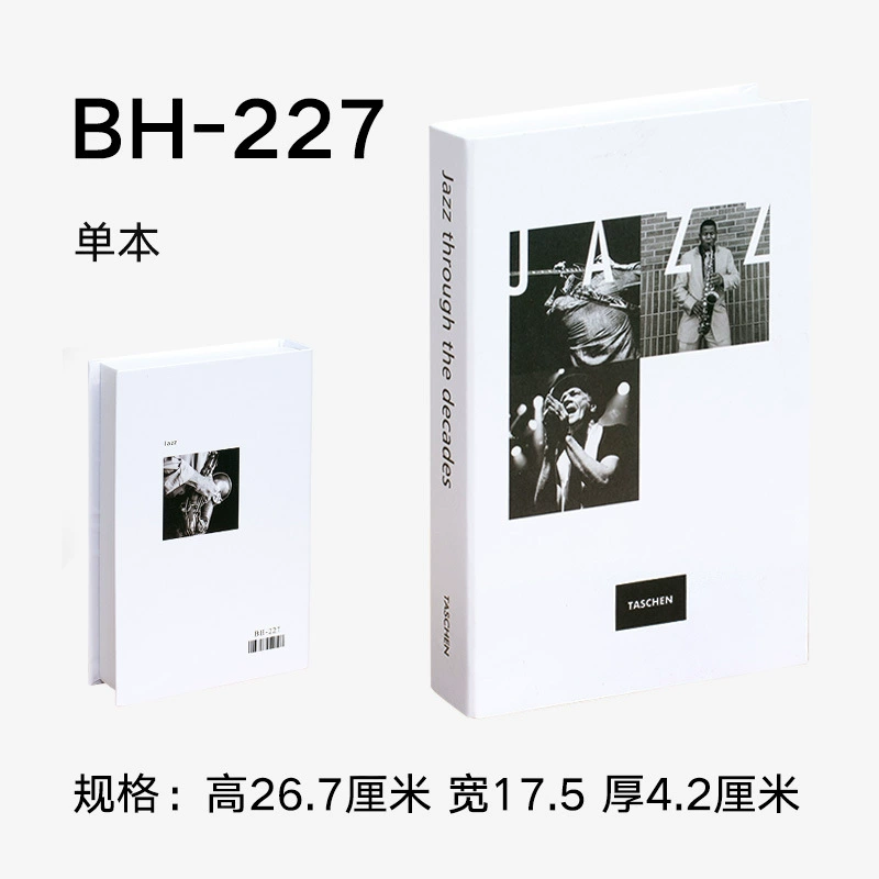 Декоративные предметы в скандинавском стиле, имитационные книги, мягкая основа для домашней и гостиничной стилизации