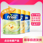 新版 美素港版金装佳儿婴幼儿配方牛奶粉3段800g荷兰进口三段