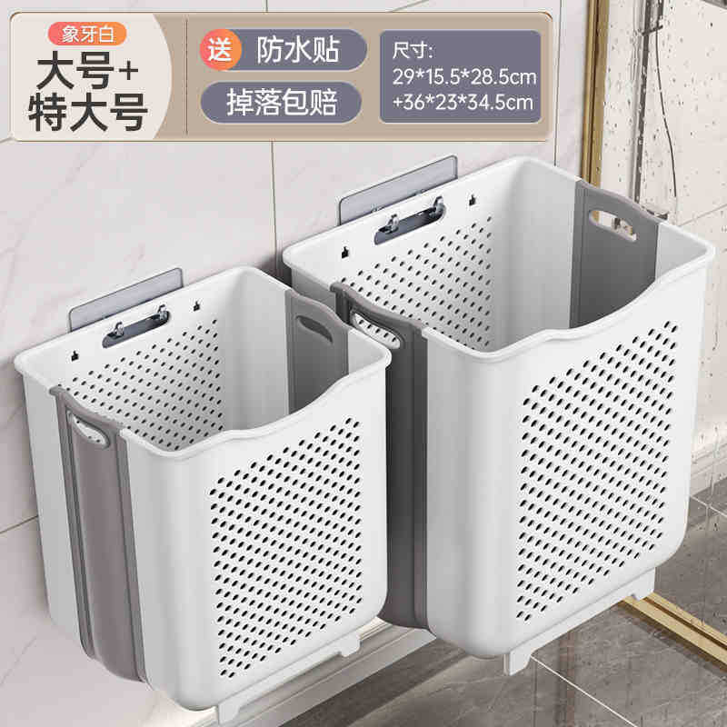 洗濯かご壁掛け折り畳み式家庭用浴室収納かご服収納神器洗濯機餃子洗濯かご|undefined