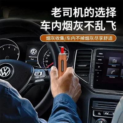 model for car use, prevents | Car ashtray