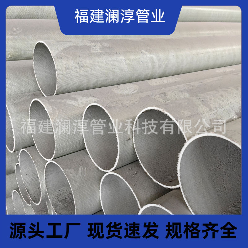 厂家现货纤维编绕拉挤编织管 市政工程电力电缆保护管穿线管批发