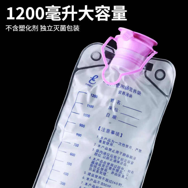 使い捨て経腸栄養供給チューブ 鼻胃栄養装置 経腸栄養液 経腸注入器|undefined