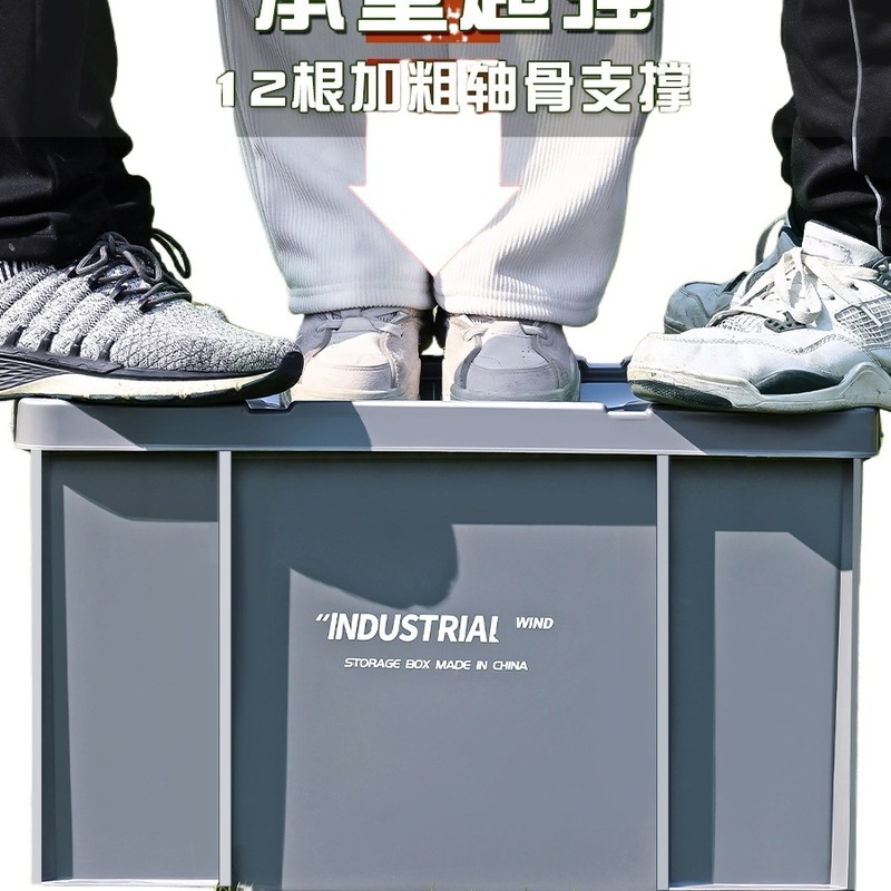 車のトランク収納ボックス大容量アウトドアキャンプ車のテール収納ボックス厚みのある屋外収納ボックス|undefined
