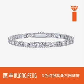 戒指;莫桑钻;耳钉