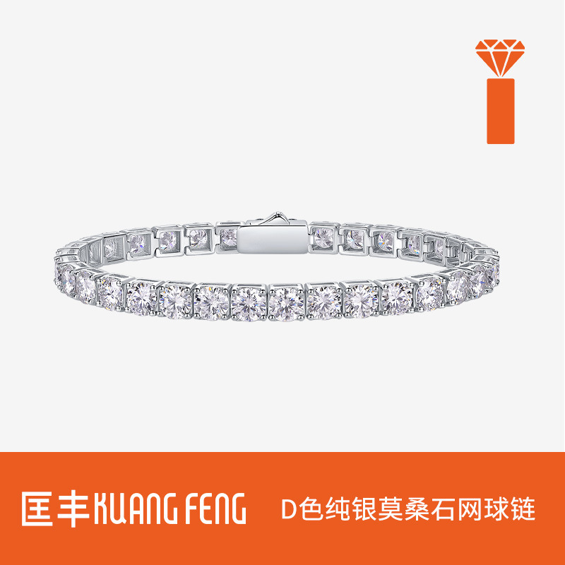 European and American Amazon Cross-Border Popular Jewelry Bracelet Moissanite Single Row Chain 925 Sterling Silver Men's and Women's Tennis Bracelet