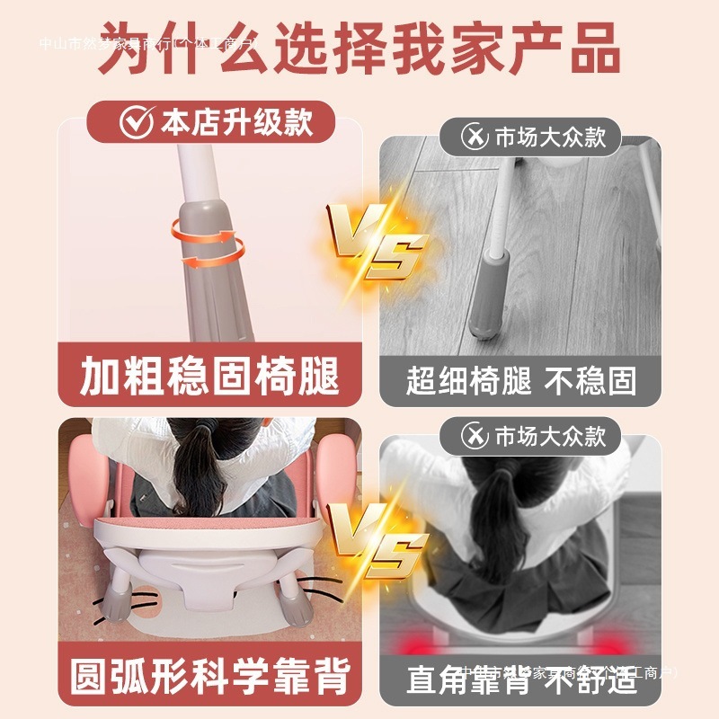 学习椅子初中学生青少年专用椅专用儿童书桌升降写字靠背座椅|undefined
