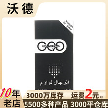 古圣堂GQD迪拜男用喷剂10ml男士外用喷剂成人用品