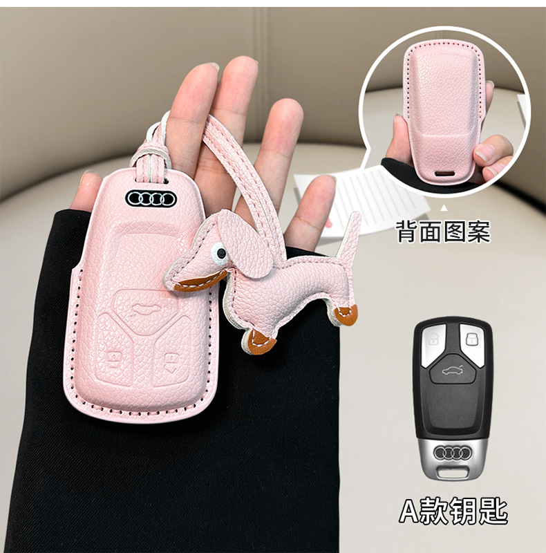 in stock for Audi a6l small fragrant style key cover a3/a4l/q5l/q3/a7l/leather/a5/q7 shell bag