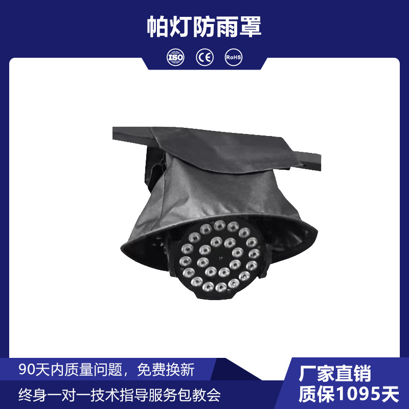 54 lámparas de 3W de color completo lámpara de etapa LED lámpara de teñido sala de baile colorida lámpara de luz de escenario