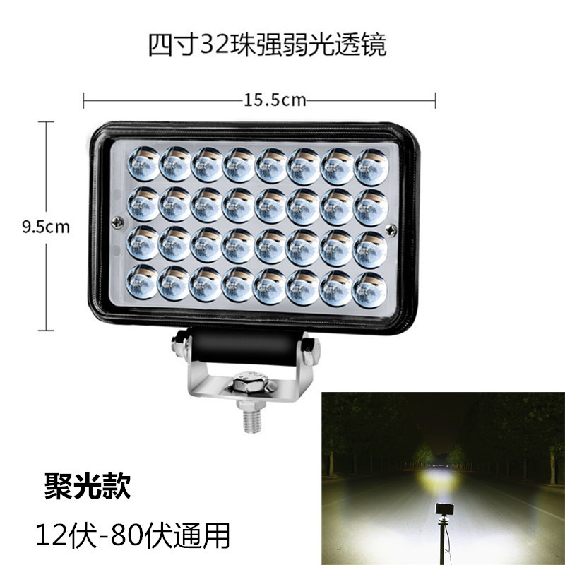 Modified, Other Motorcycle headlights, headlights - four-inch-32-bead-strong-and-weak-light-lens-spotlight