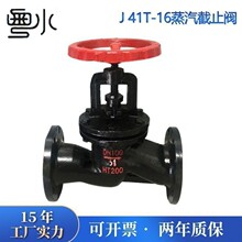 J41T-16���m��ֹ�y�T�F�͸ߜ�����偠t�����ͽ�ֹ�y�ք��y�T5080