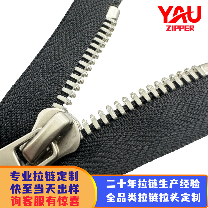 Cross-border wholesale direct supply of No. 8 metal pearl le corn teeth closed tail zipper clothing coat zipper foreign trade Cross-border wholesale direct supply of No. 8 metal pearl le corn teeth closed tail zipper clothing coat zipper foreign trade