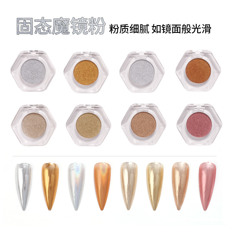 Japonés Super brillante polvo de uñas espejo de harina de titanio polvo de oro transfronterizo nuevo clavo sólido espejo mágico en polvo caja Flip transparente