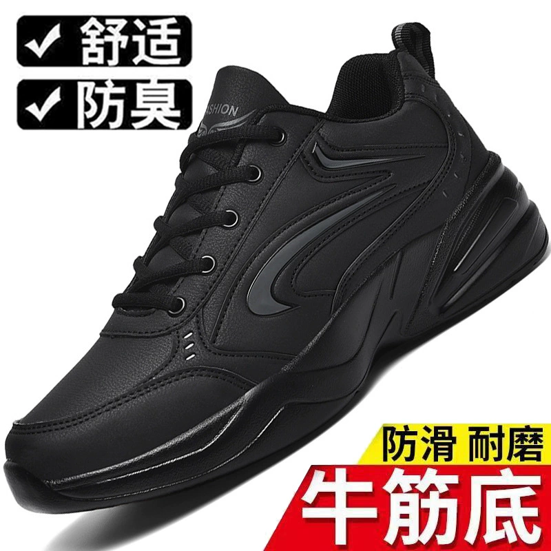 Мужская осенняя и зимняя говяжья основа мужская обувь нескользящая водонепроницаемая черная грязная рабочая обувь легкая износостойкая спортивная обувь