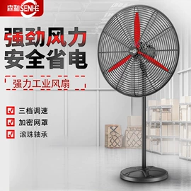 大功率风扇;排气、换气扇;电风扇