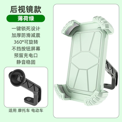 Motosiklet ləvazimatları və aksesuarları Bicycle Phone Holder - z-shaped-green