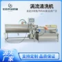 中央厨房商用涡流洗菜机