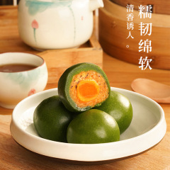 食用艾草粉50g青團粉艾葉艾粉糰子自製糯米粉做清明果粑材料展藝