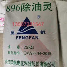 �僳��س��ͷ��L�����ͻ��W�g��Һ������ϴ��Ó֬ÓϞ�� 896����