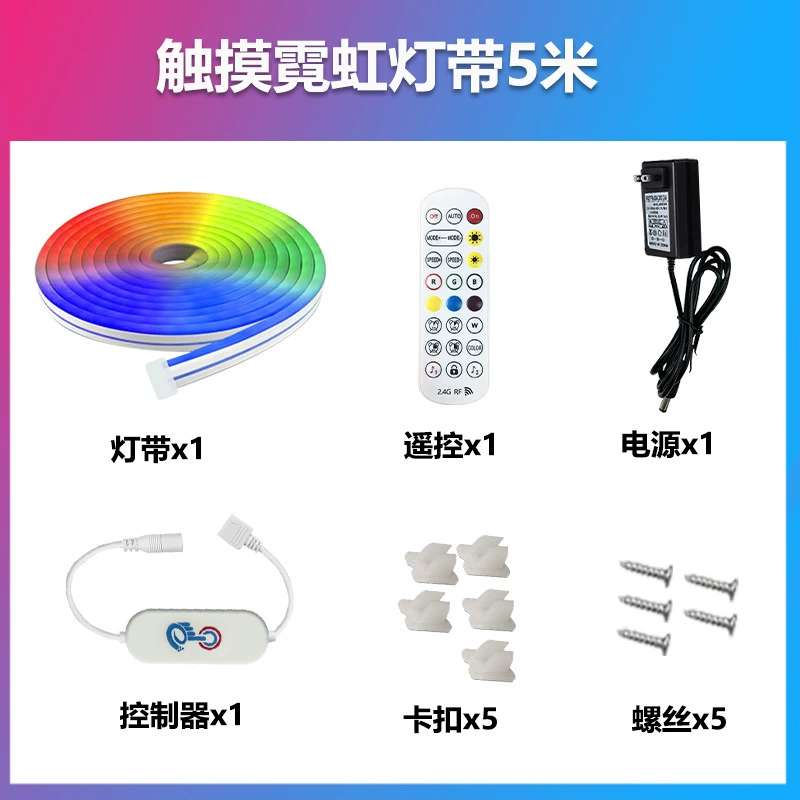 Новый товар: 30 м сенсорный неоновый RGB-лампа со стилем, силиконовое атмосферное освещение DIY, беспроводной Bluetooth, наличие в розницу