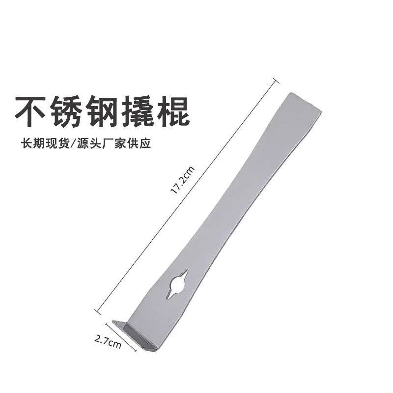 起钉器撬棒不锈钢扁头木箱拔钉器取钉神器起刮器铲刀撬棍木工工具