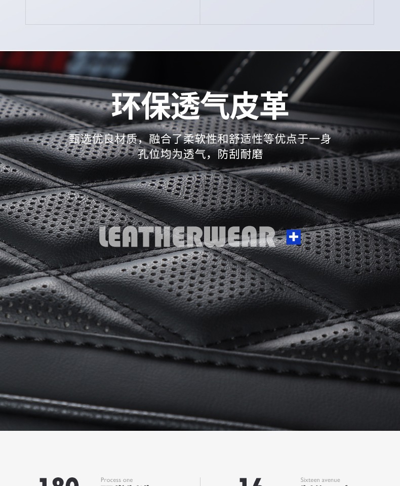 Suitable for Edge Puis Explorer Central Armrest Box Booster Pad Cover Storage Box Pad Interior Leather Decoration