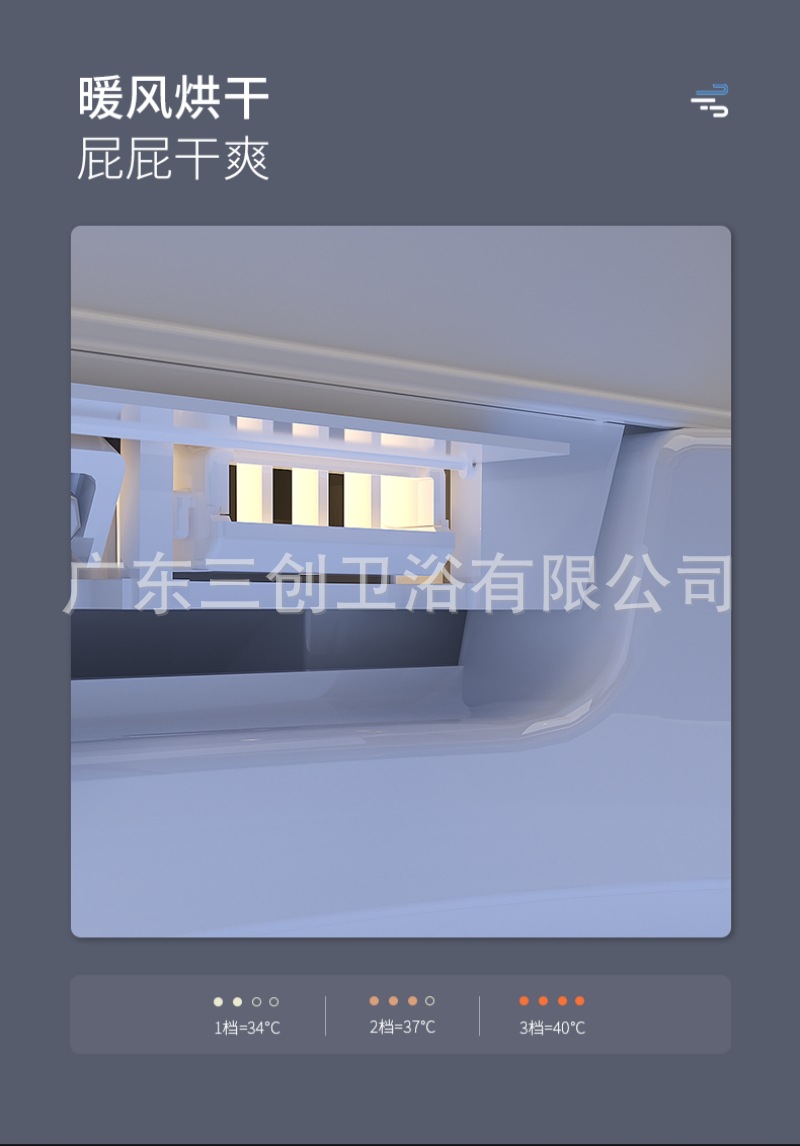 智能马桶007-详情页 (9).jpg