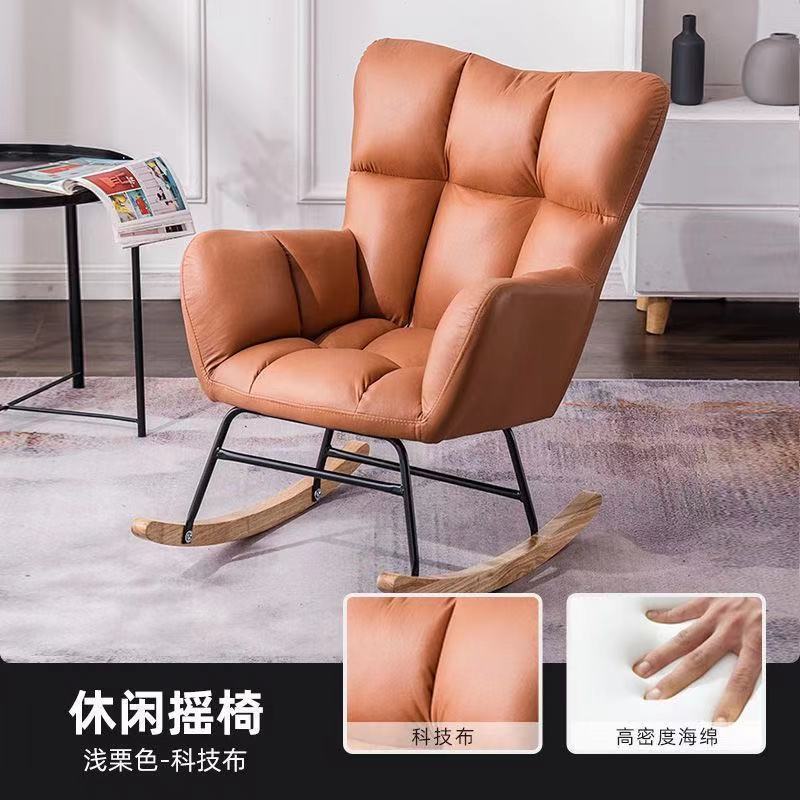 Silla de mecedora nórdica sala de estar doméstica dormitorio de cashmere individual balcón siesta casual sillón de mecedora siesta