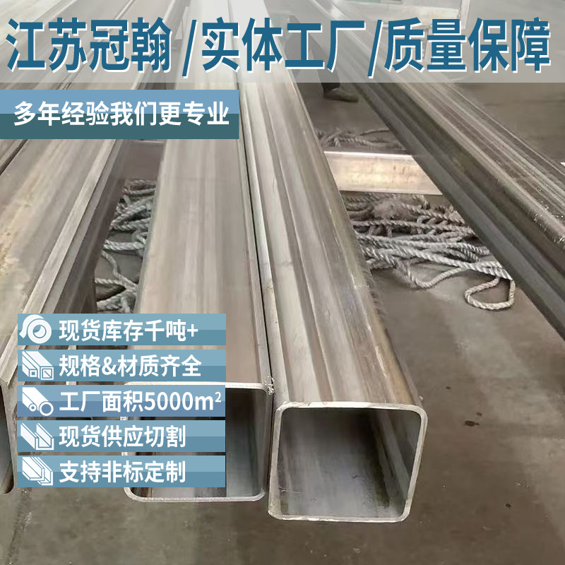 316L不锈钢方管建筑用方管304大口径矩形管201不锈钢型材方形管