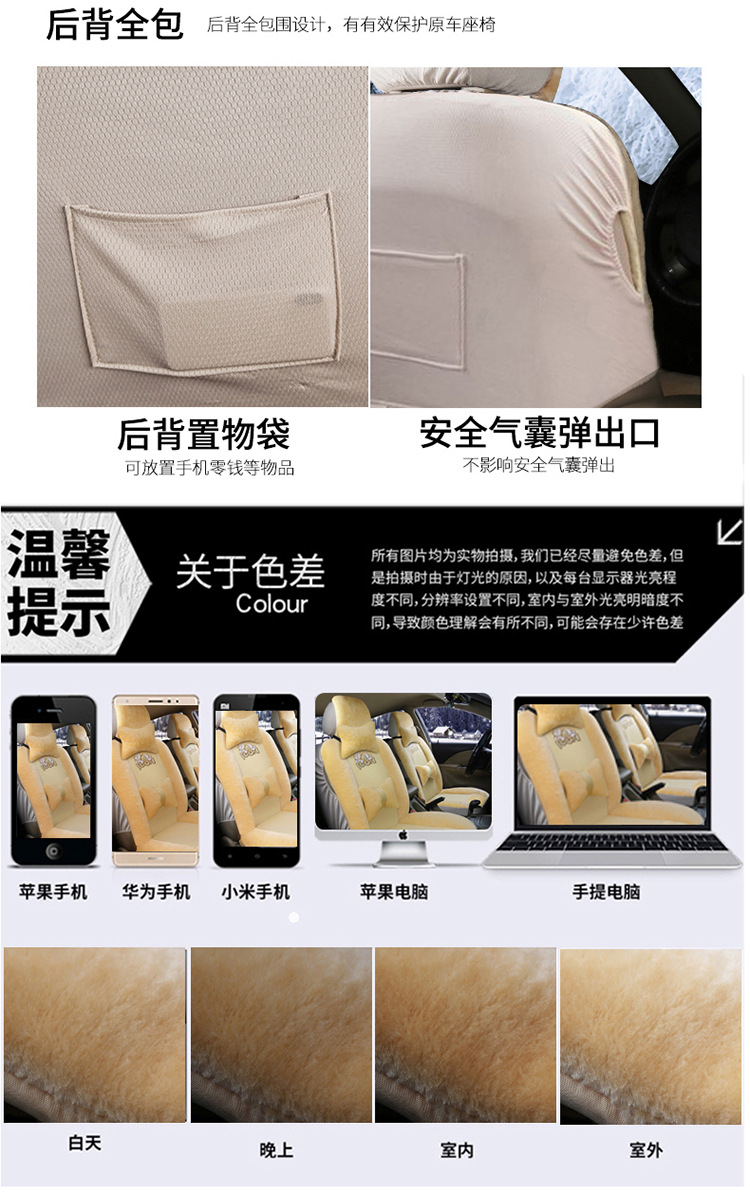 Cross-border hot-selling car seat cushion winter plush warm seat cushion fully surrounded winter car padded wool cushion universal seat cover