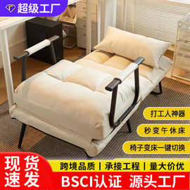 折叠躺椅办公室午休午睡单人床两用夏季坐椅靠背沙发座椅