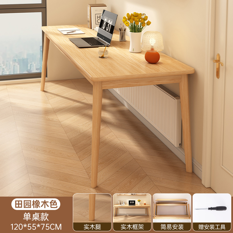 Escritorio de piernas de madera sólida dormitorio pequeño tipo de casa mesa larga contra la pared tabla estrecha tabla de oficina de computadora rectangular