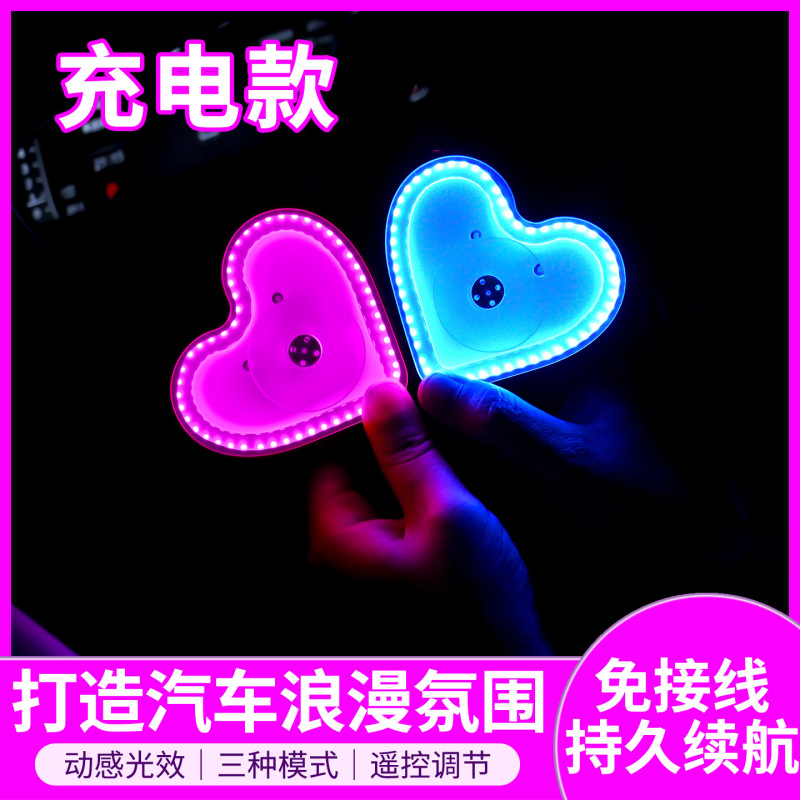 国境を越えた車の配線不要のLEDラブアンビエントライト充電式三角窓装飾ロマンチックな光るハート型車|undefined
