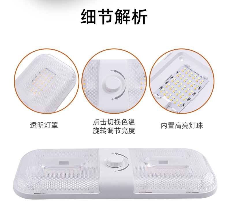 Car RV Light Reading Light 204LED Truck Compartment Light 12v Roof Light Camping Outdoor Boat Light