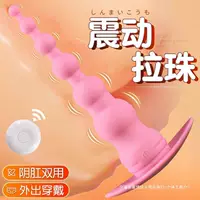 A piece of fun after generation, the female supplies anal plug, electric men and women, wearing adult toys with going out