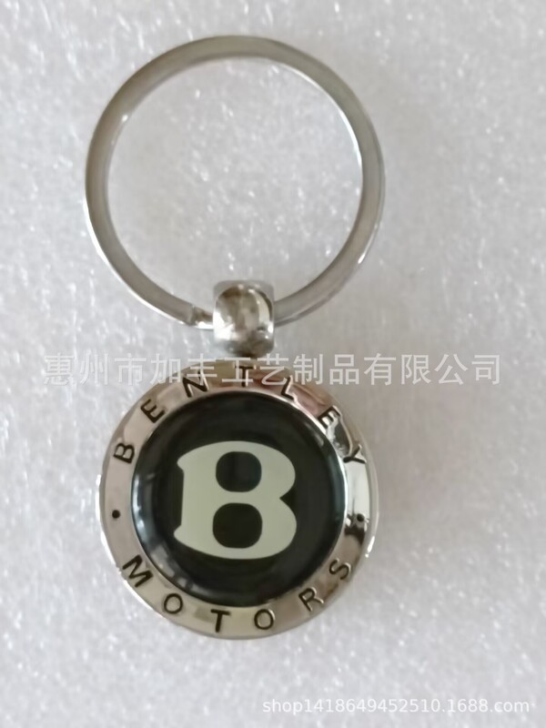 Guangdong Factory 8-character LOGO Keychain with Metal Keychain