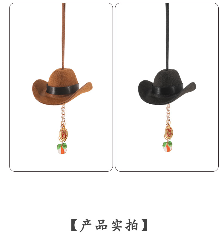 Xizang Cowboy Hat Car Pendant Xizang-Style Handmade Peace Knot Pendant Rope Car Hanging Rope 2025 New Model