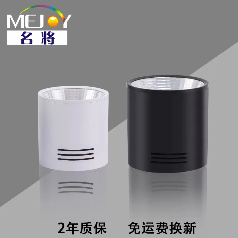 工厂贴片防雾吊线桶灯 免开孔家用吸顶射灯 展厅商用圆形明装筒灯