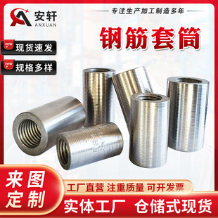 ֱ�ݼy䓽���Ͳ �S��ֱ�N���L�����z ��D��Ͳ�մֽ��B���^���g��