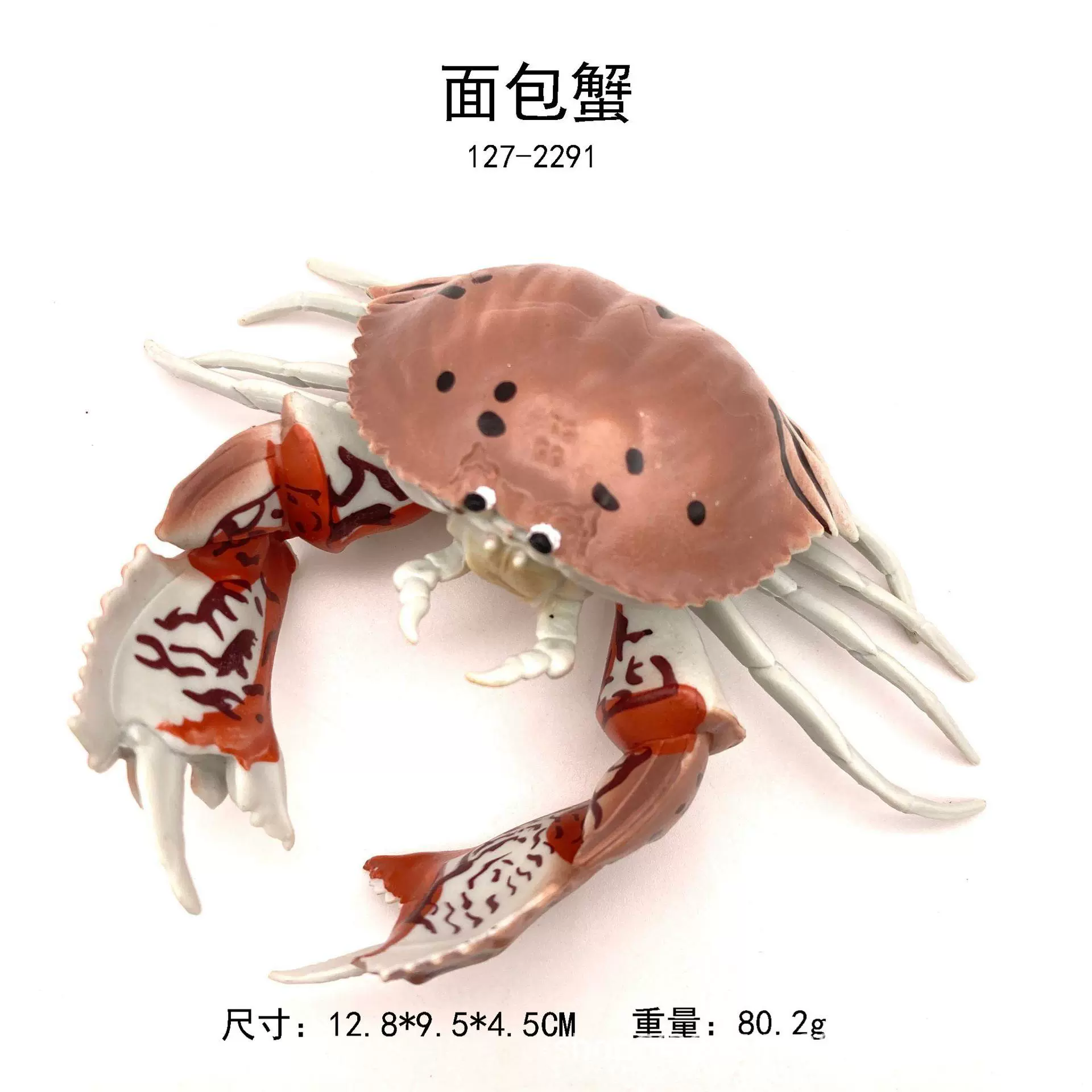Детские герои травяная биологическая Crab модели, подводные животные, Crab, Crab, Crab, игрушки