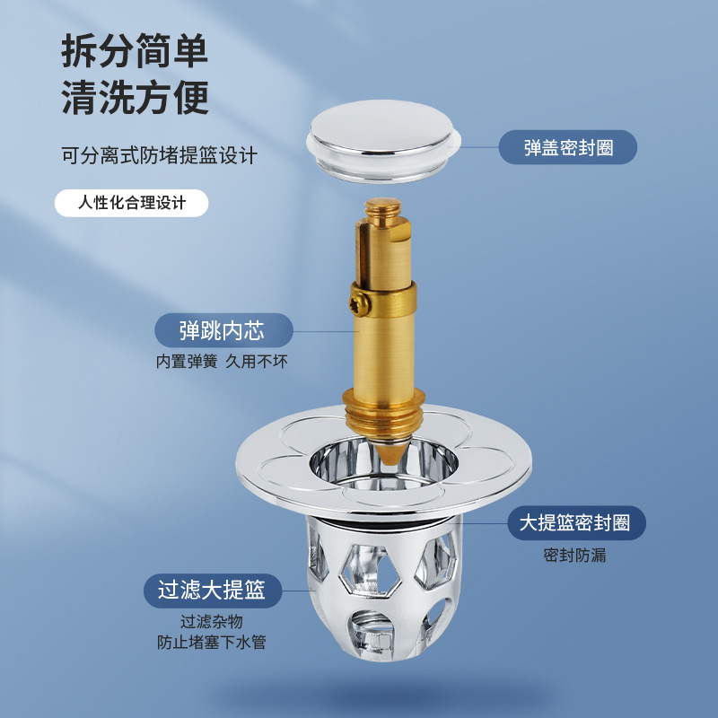 Universal fregadero Push-tipo tapón de agua de bloqueo de fugas lavabo del baño escurridor núcleo de latón núcleo de rebote Accesorios