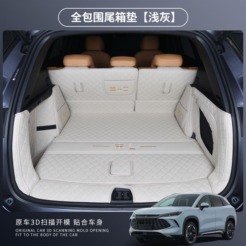 완전밀폐형 트렁크매트 [그레이] 360도 완전커버