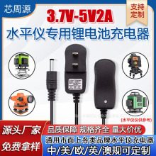 5V2A�늳س�����A�^ͨ�ü���ˮƽ�x���t�⾀ˮƽ�x���ó����