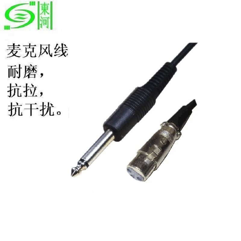 ��Ͳ��˷���Ƶ�� �Ż����ʿ�ٯͷת6.35����XLR2о����DMX��