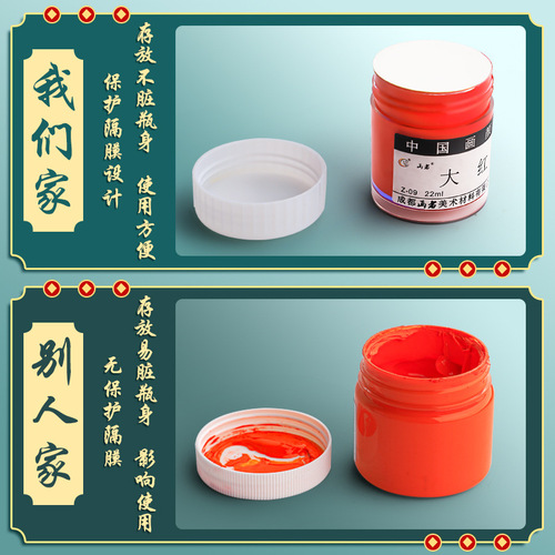 Canned Chinese painting paint large capacity 12 colors 36 colors beginners' brush primary school students children's large bottle material adult