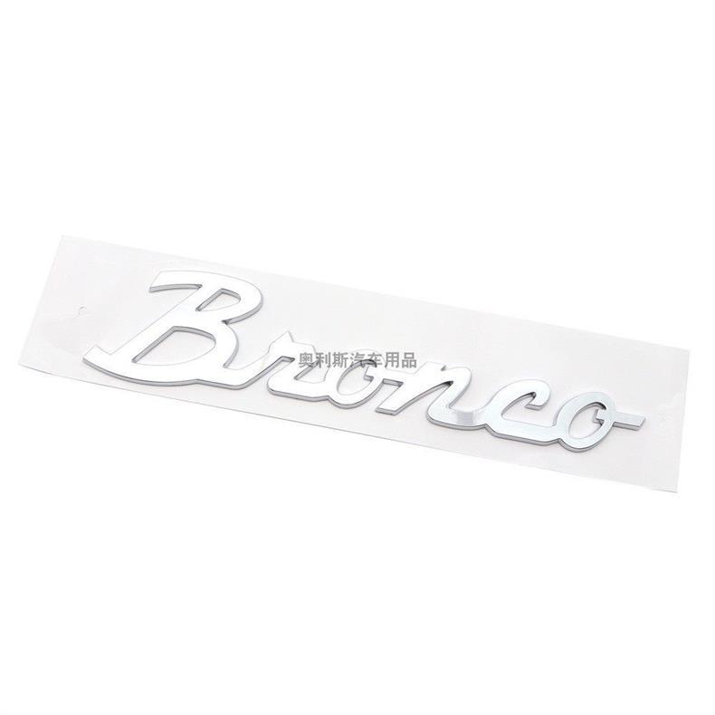 Suitable for Ford Bronco Car Logo, Horse Logo, Tailgate Sticker, Exterior Modification Accessories, Blackened Car Logo